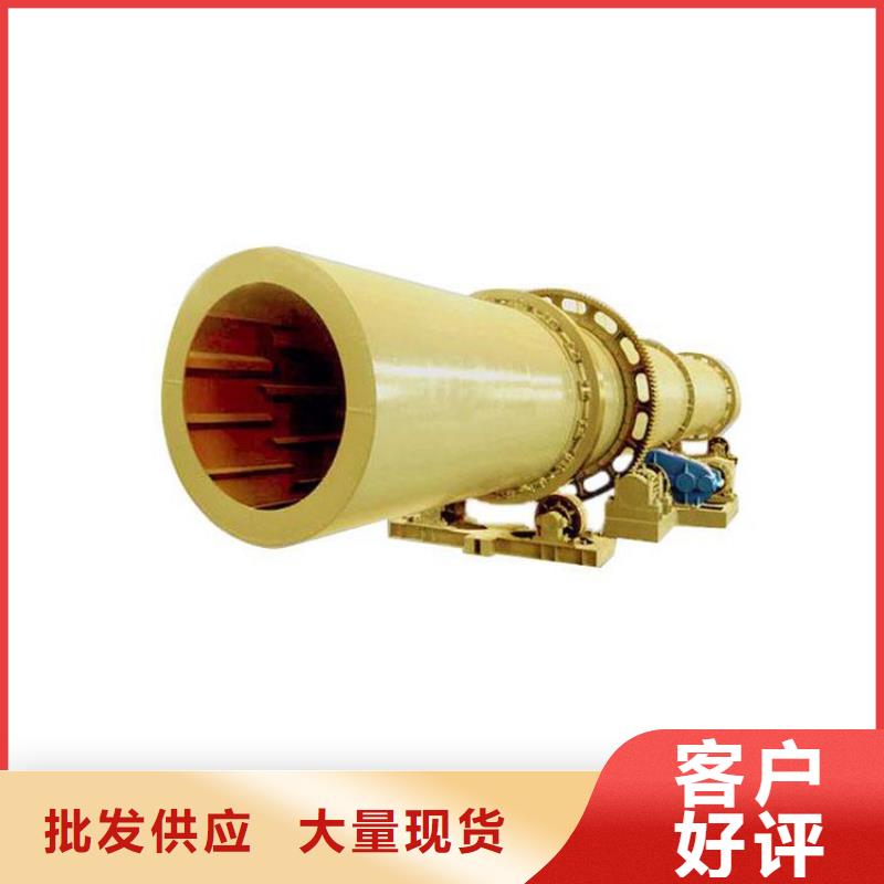 泥沙烘干機煤泥烘干機經銷商