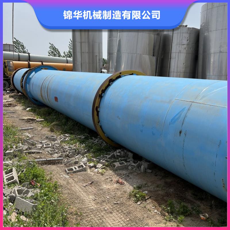 泥沙烘干機木材粉碎機拒絕差價