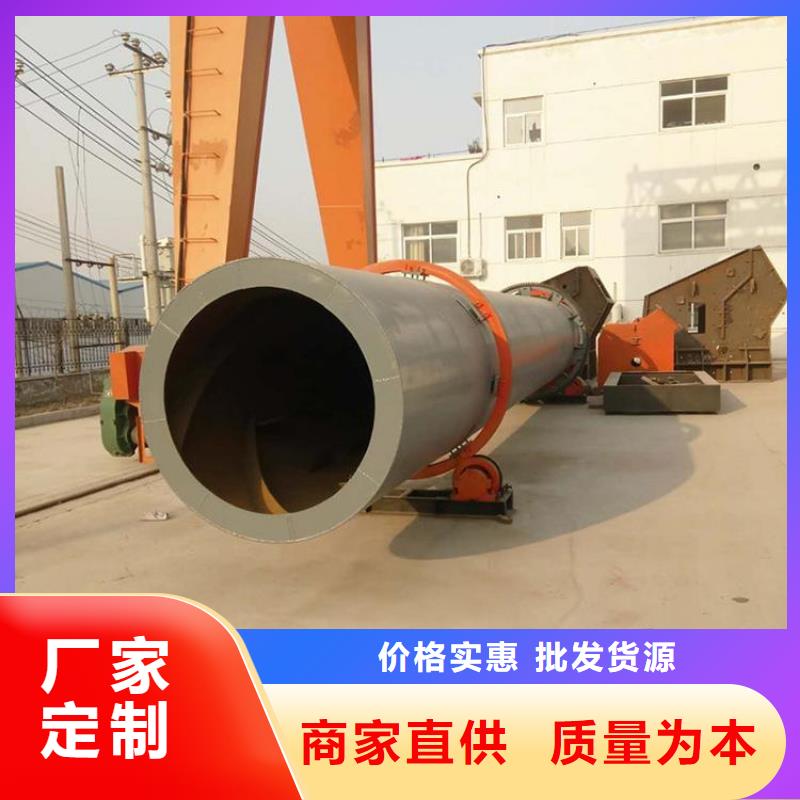泥沙烘干機【鋸末烘干機】廠家直銷安全放心
