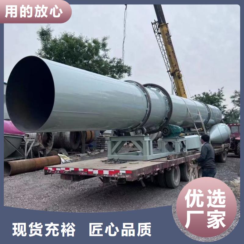 泥沙烘干機煤泥烘干機經銷商