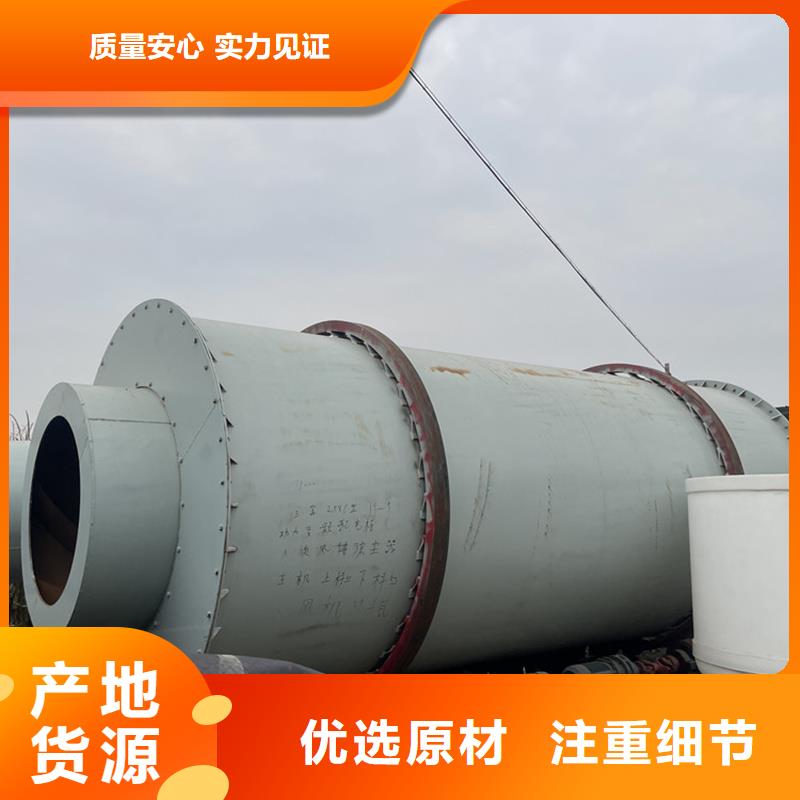 褐煤烘干機_鋸末烘干機品質保障售后無憂