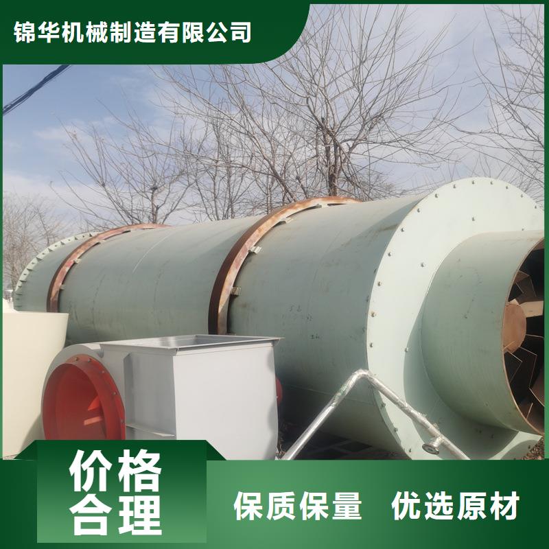 褐煤烘干機鋸末烘干機源頭廠家經驗豐富
