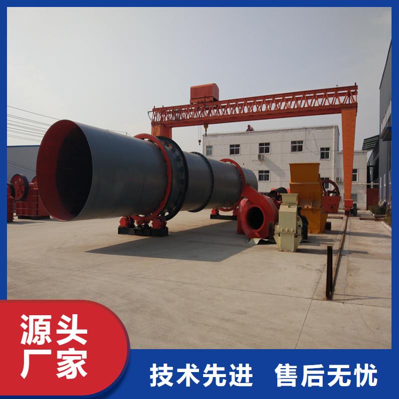 褐煤烘干機(jī)鋸末烘干機(jī)實(shí)力雄厚品質(zhì)保障