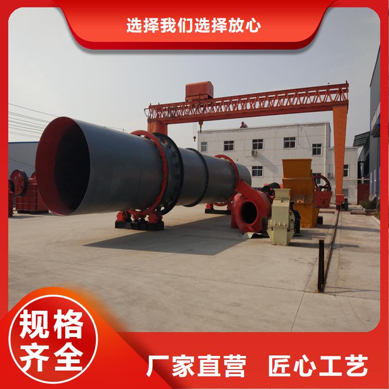 【褐煤烘干機(jī)】糧食烘干機(jī)拒絕偽劣產(chǎn)品