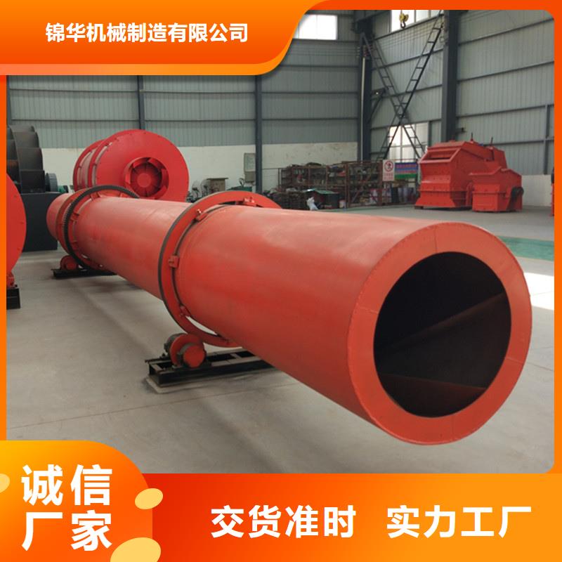 褐煤烘干機(jī)鋸末烘干機(jī)實(shí)力雄厚品質(zhì)保障