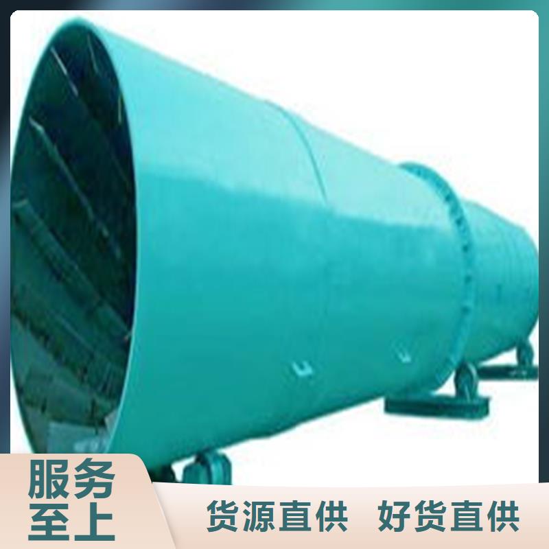 褐煤烘干機(jī)-鋸末烘干機(jī)廠家產(chǎn)品細(xì)節(jié)參數(shù)