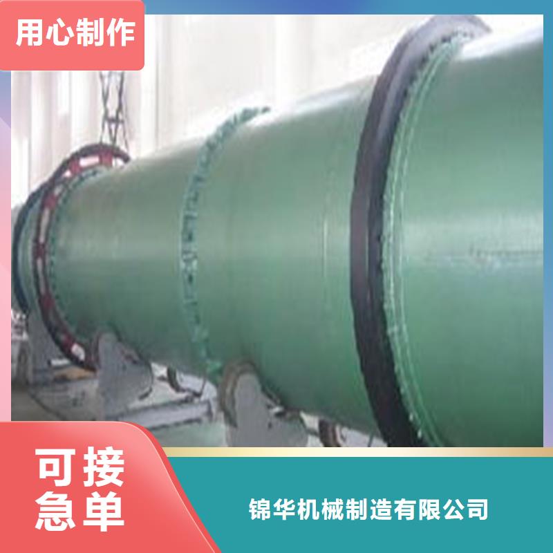 褐煤烘干機(jī)_鋸末烘干機(jī)品質(zhì)保障售后無憂