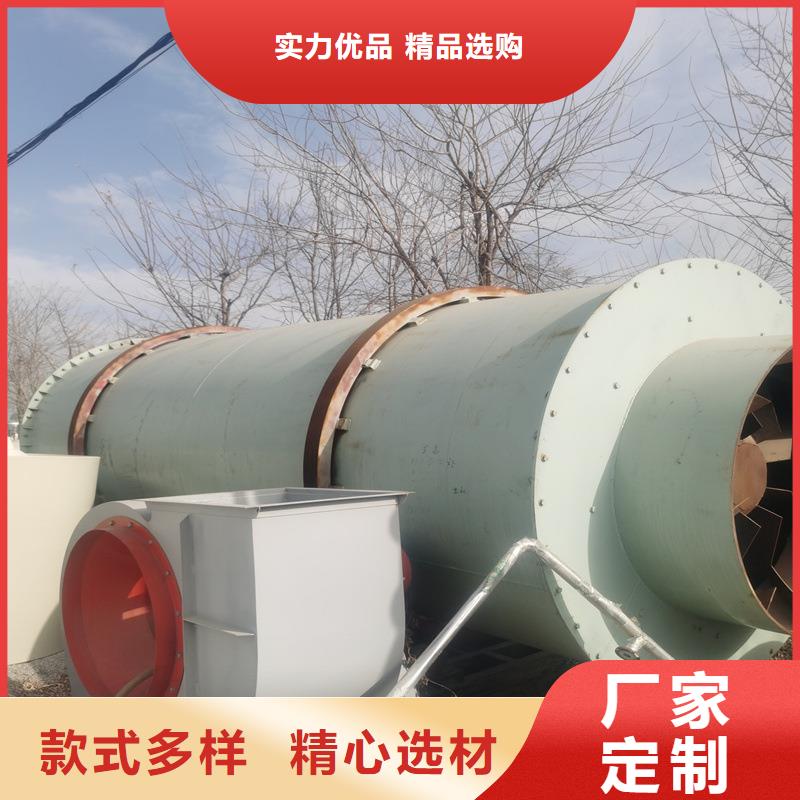 粉煤灰烘干機煤泥烘干機源頭廠家直銷