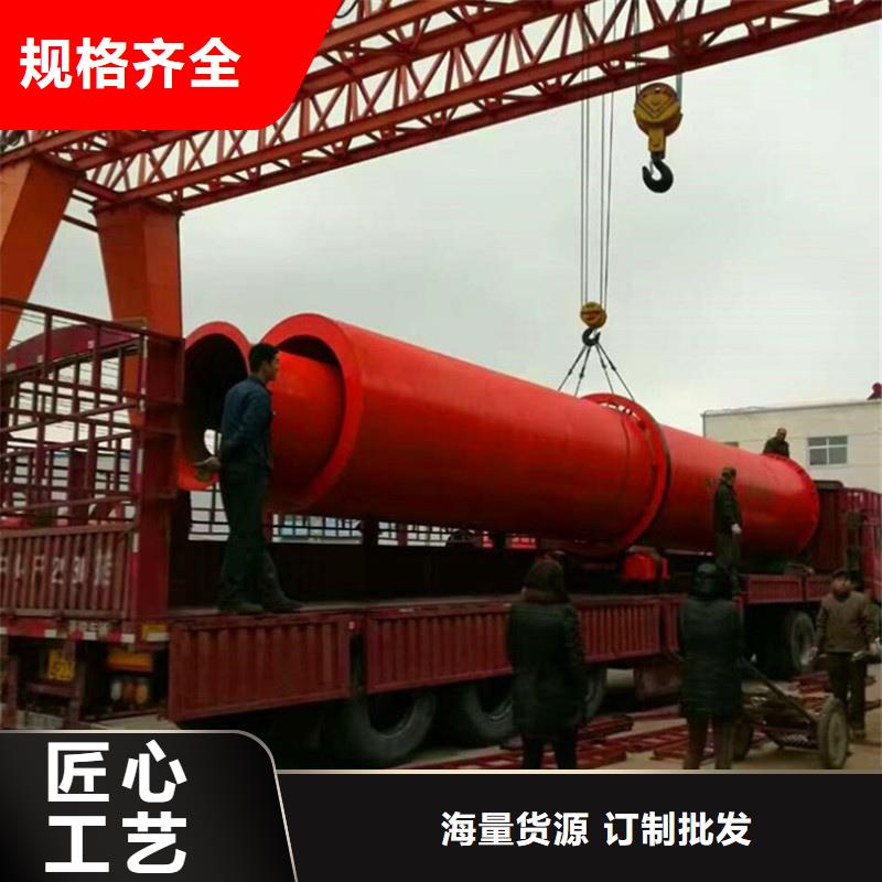 粉煤灰烘干機(jī),煤泥烘干機(jī)貨源足質(zhì)量好