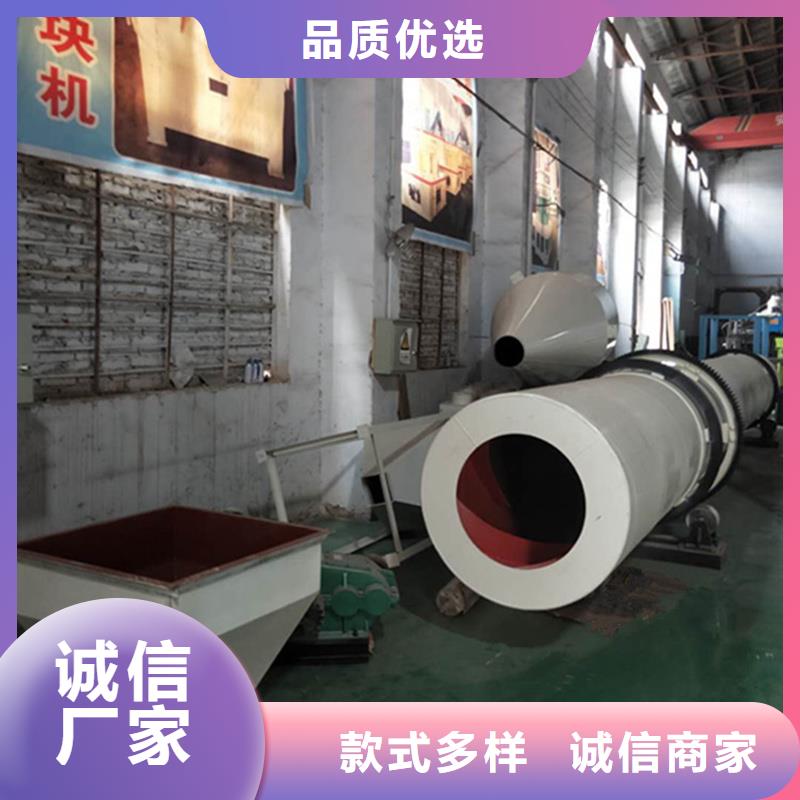 粉煤灰烘干機(jī)沙子烘干機(jī)讓客戶買的放心