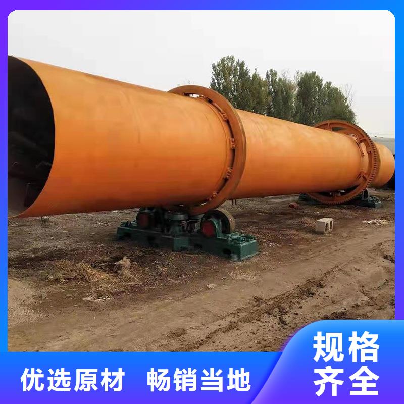 粉煤灰烘干機(jī),煤泥烘干機(jī)貨源足質(zhì)量好