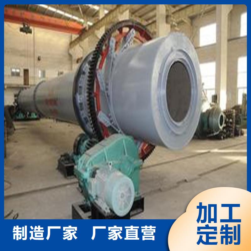 粉煤灰烘干機煤泥烘干機廠家按需定做