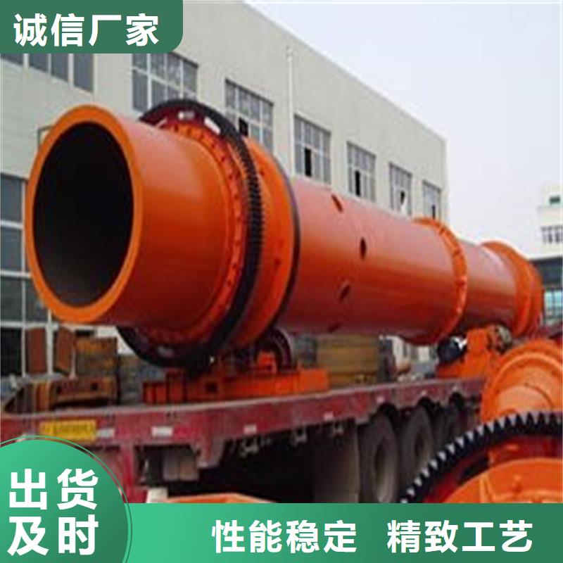 粉煤灰烘干機(jī),糧食烘干機(jī)真材實料加工定制