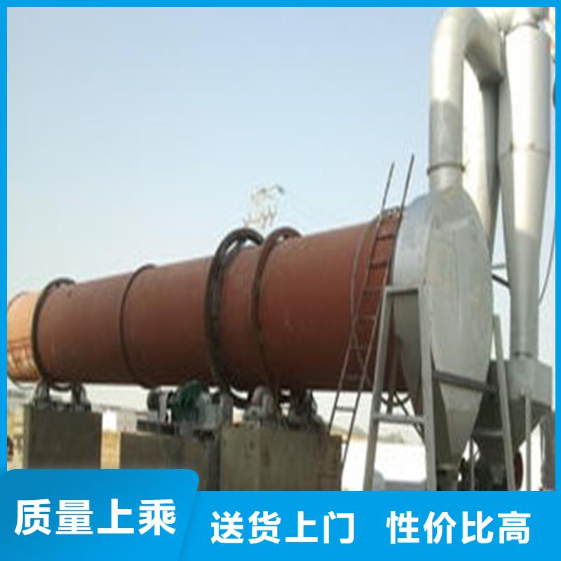 【粉煤灰烘干機(jī)木屑烘干機(jī)自有廠家】