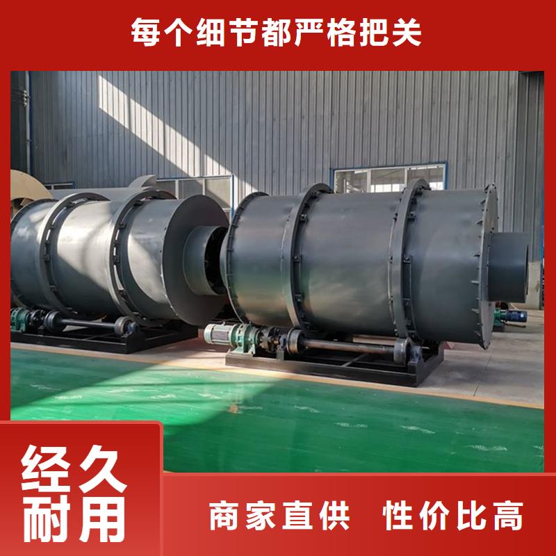 【粉煤灰烘干機】木屑烘干機生產廠家精工制作