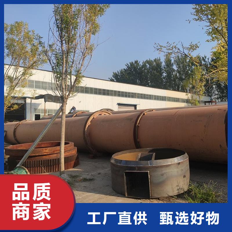 粉煤灰烘干機木屑烘干機生產廠家高質量高信譽