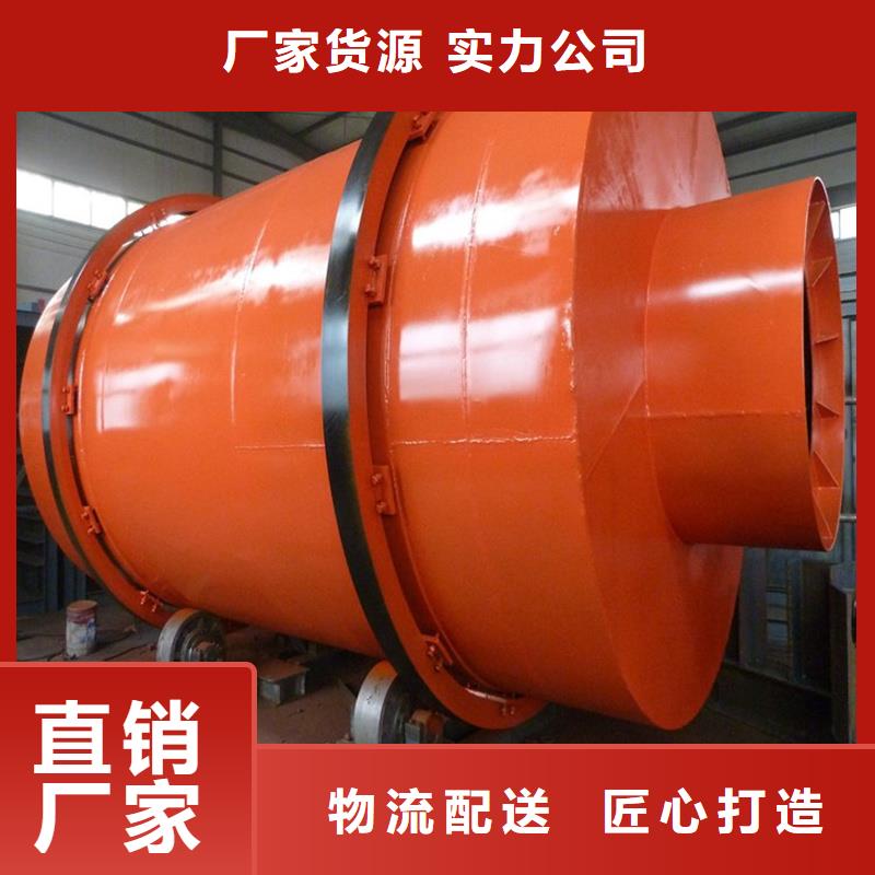 粉煤灰烘干機煤泥烘干機源頭廠家直銷