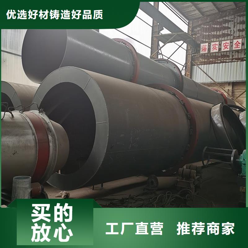 粉煤灰烘干機煤泥烘干機源頭廠家直銷