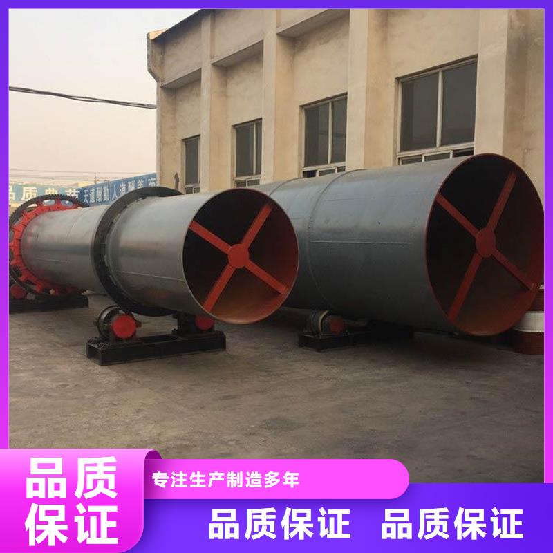 粉煤灰烘干機煤泥烘干機源頭廠家直銷