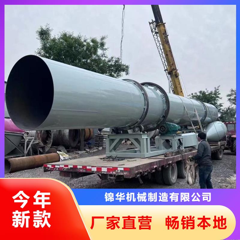 粉煤灰烘干機煤泥烘干機廠家產(chǎn)地直供