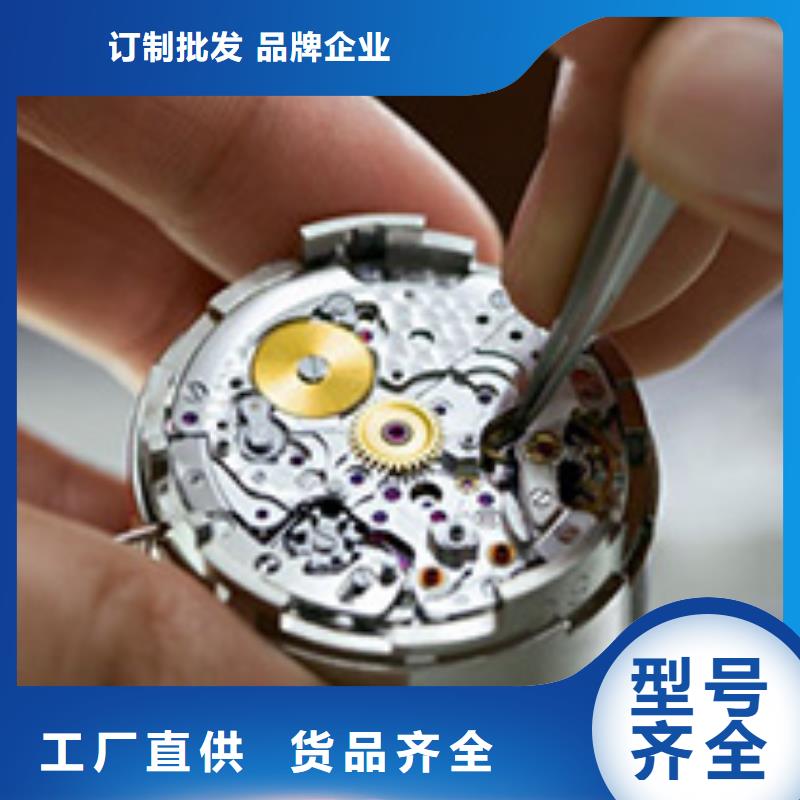 手表维修钟表维修厂家直销供货稳定