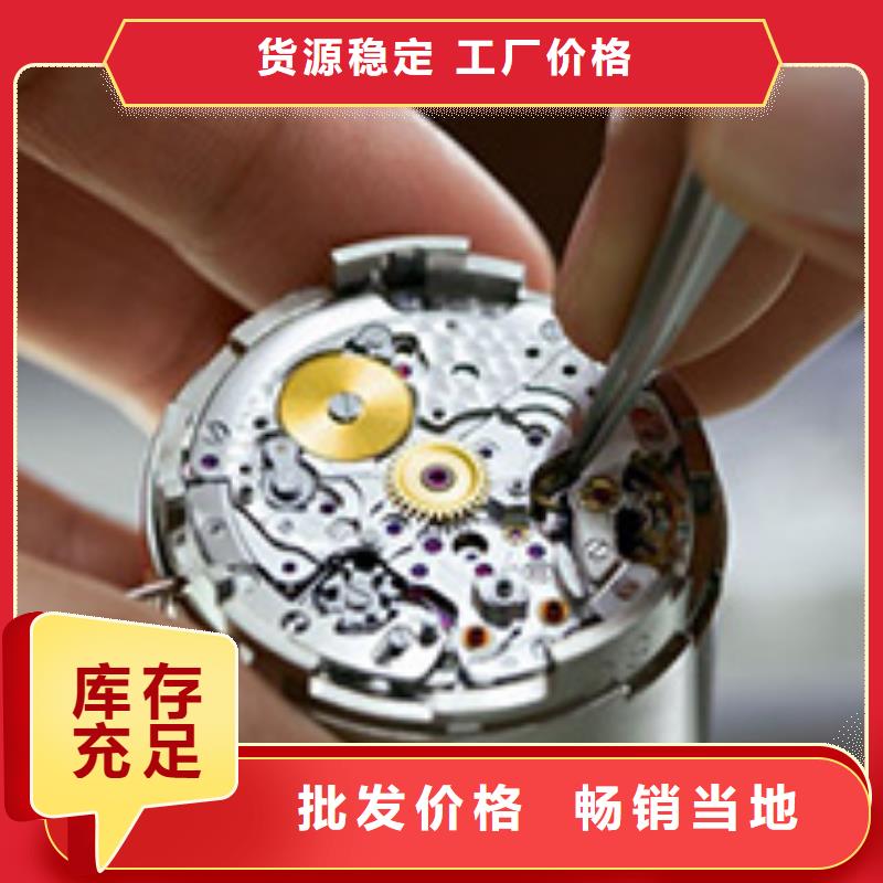 批发(万表)手表维修_钟表维修货品齐全