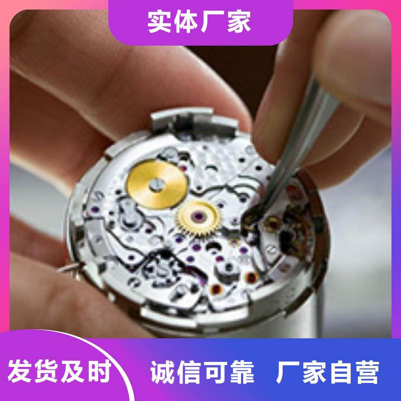 直销【万表】手表维修 钟表维修一个起售