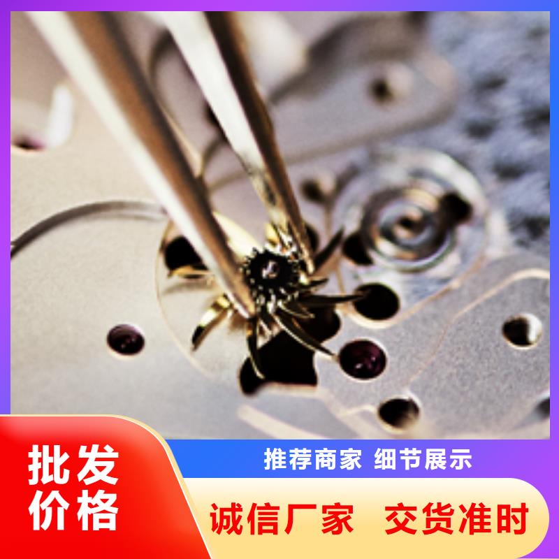 【浪琴售后維修】鐘表維修訂購