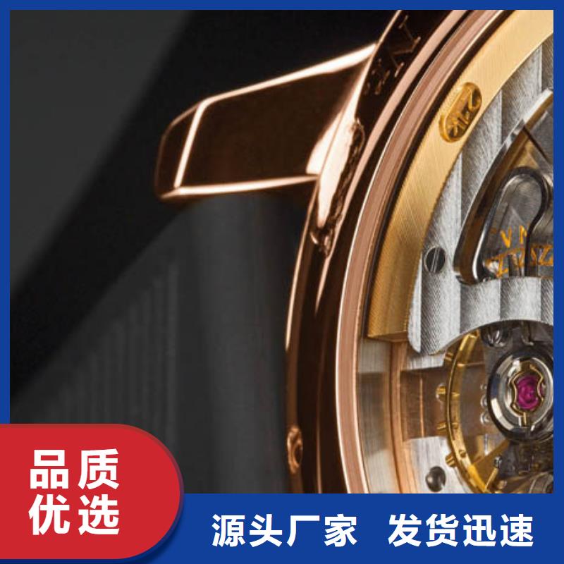 【浪琴售后維修】鐘表維修訂購
