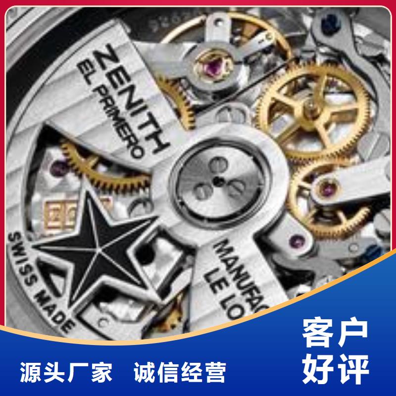 【浪琴售后維修,鐘表維修值得買】