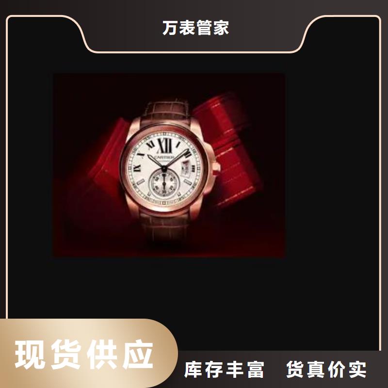 浪琴售后維修【鐘表維修】廠家直發