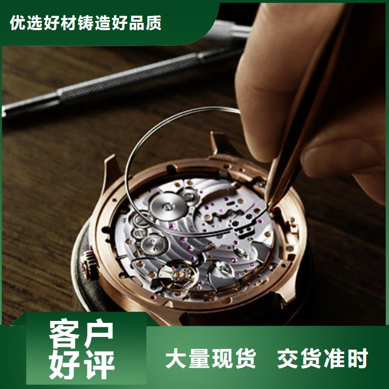 【浪琴售后維修鐘表維修工藝層層把關(guān)】