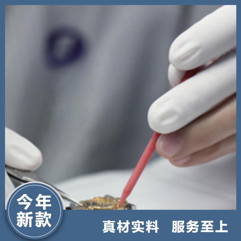 浪琴售后維修,鐘表維修工廠自營