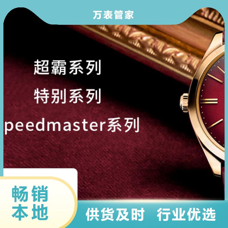 【浪琴售后維修】-鐘表維修工廠直銷