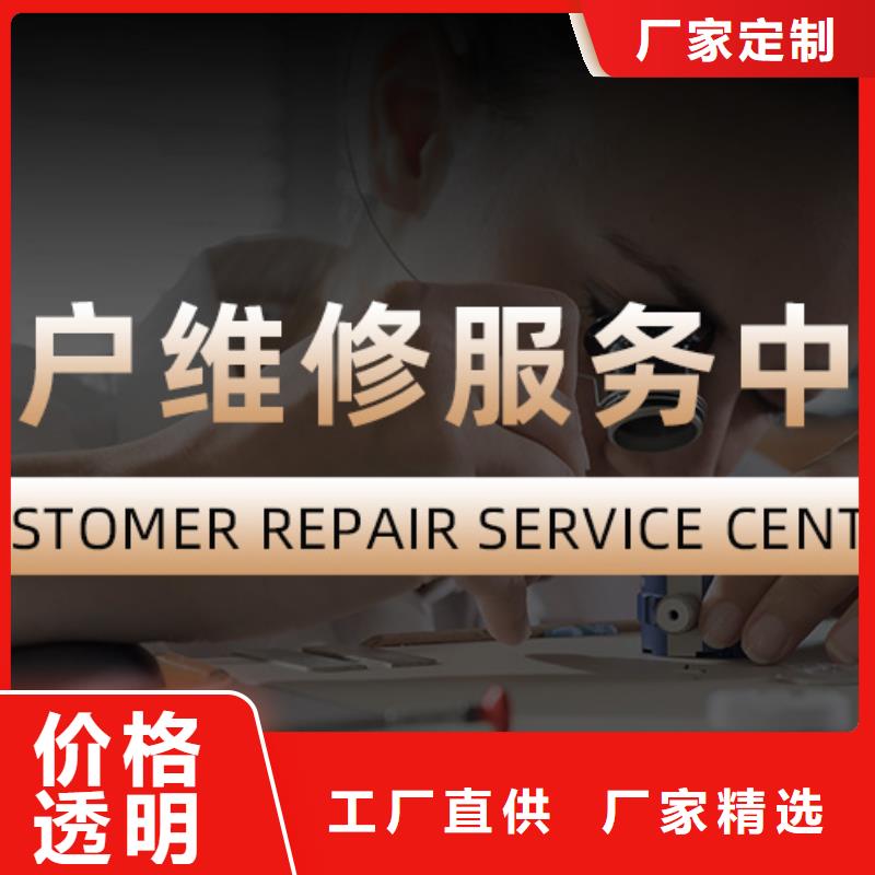 浪琴售后維修,鐘表維修工廠自營