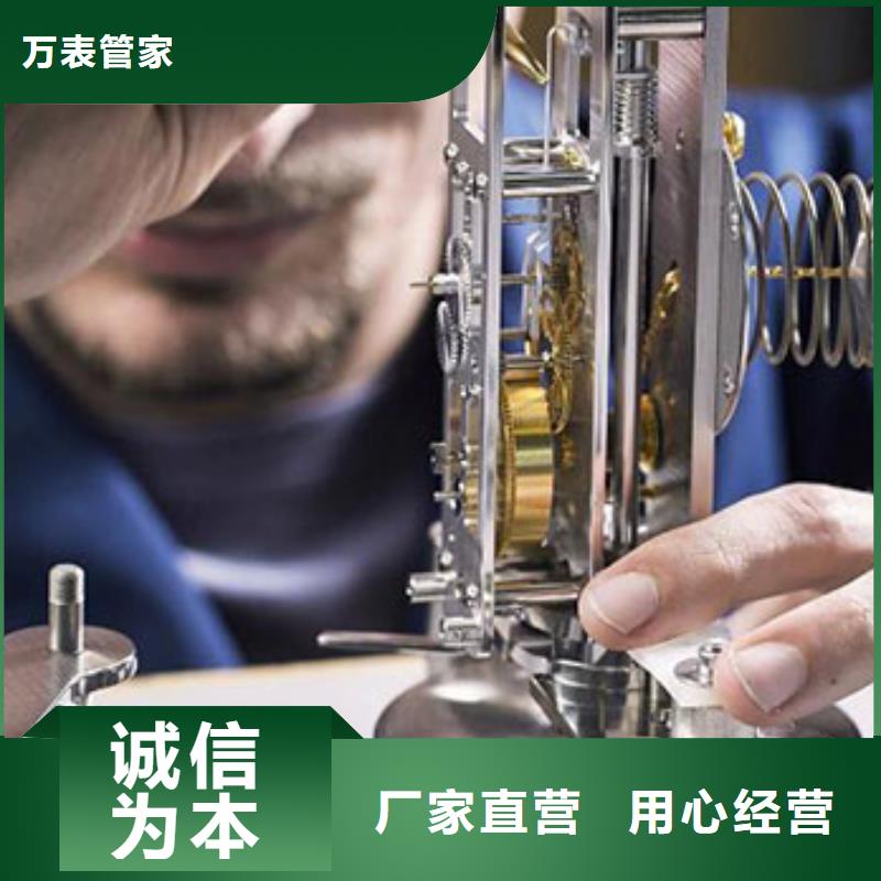 浪琴售后維修,鐘表維修工廠自營