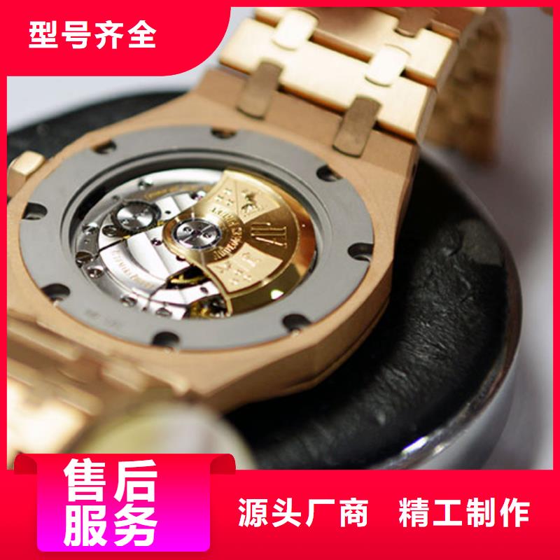 【浪琴售后維修】鐘表維修訂購