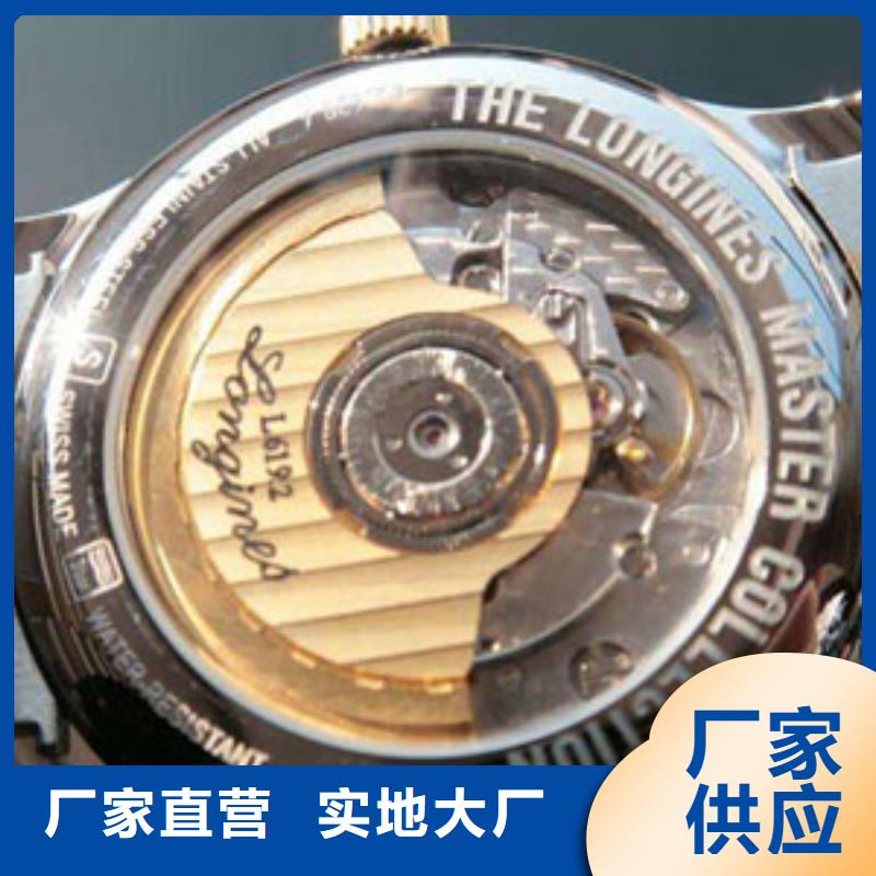 浪琴售后維修,鐘表維修工廠自營