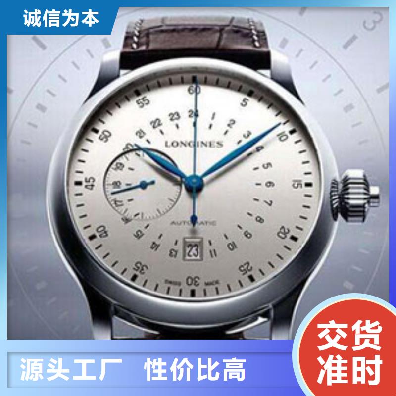 浪琴售后維修【鐘表維修】廠家直發