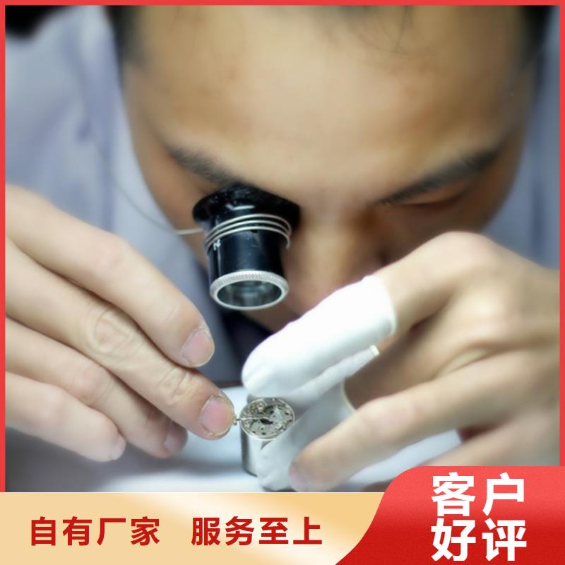 勞力士鐘表維修準時交付