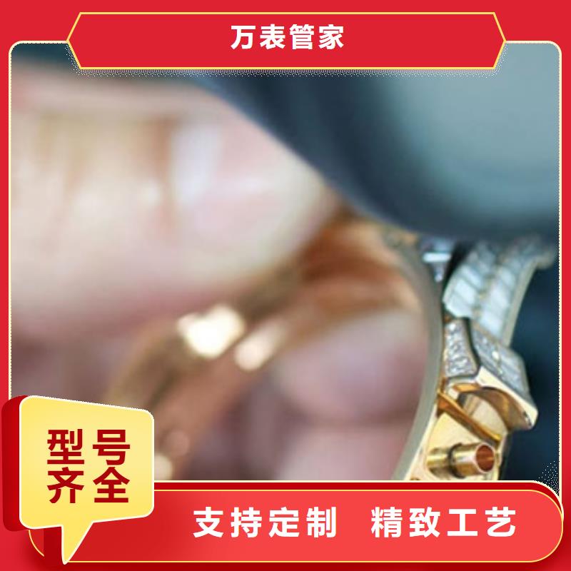 【勞力士鐘表維修買的放心安興用的舒心】