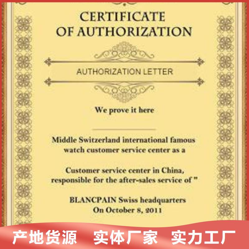 天梭_鐘表維修精品優選