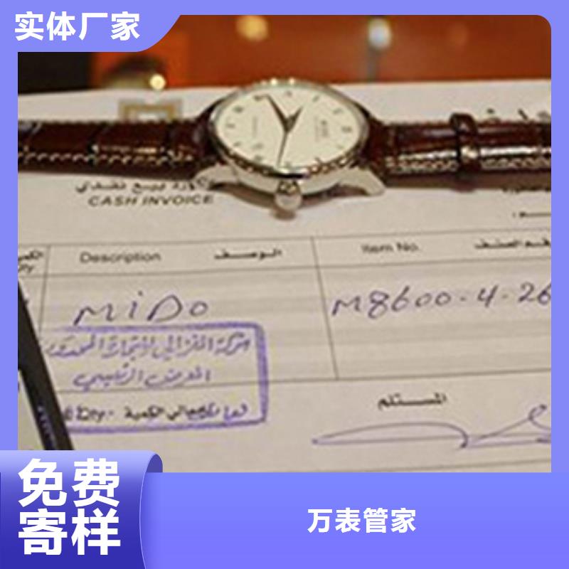 【天梭】-鐘表維修源頭廠家