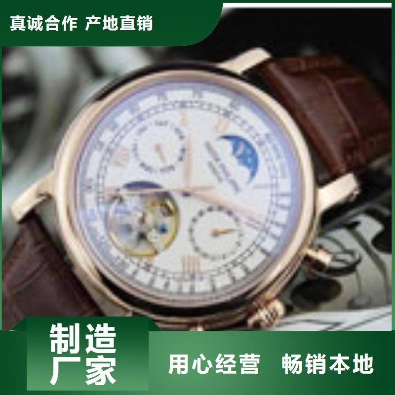 【天梭】_鐘表維修精致工藝