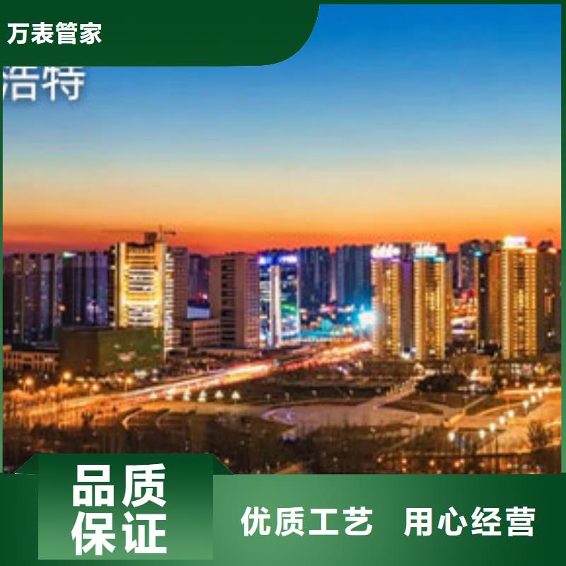 天梭鐘表維修支持貨到付清