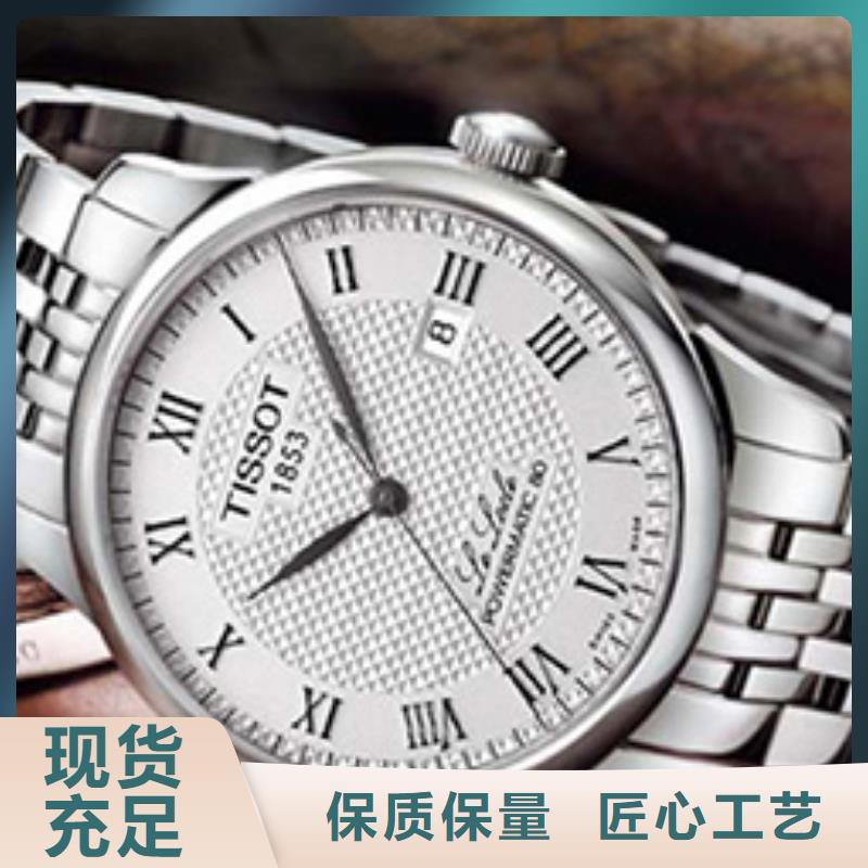 天梭鐘表維修放心購(gòu)
