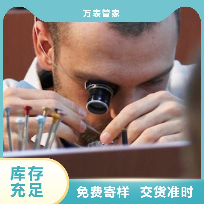 天梭【鐘表維修】售后服務完善