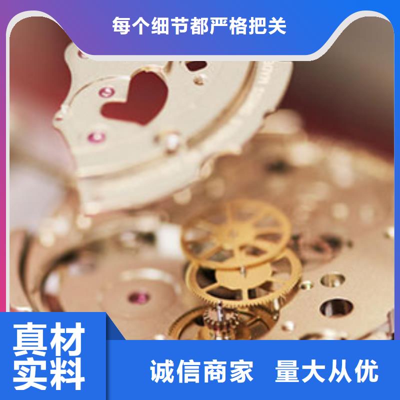 天梭鐘表維修支持貨到付清