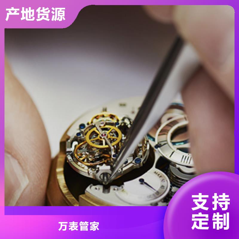 天梭鐘表維修多年經驗值得信賴
