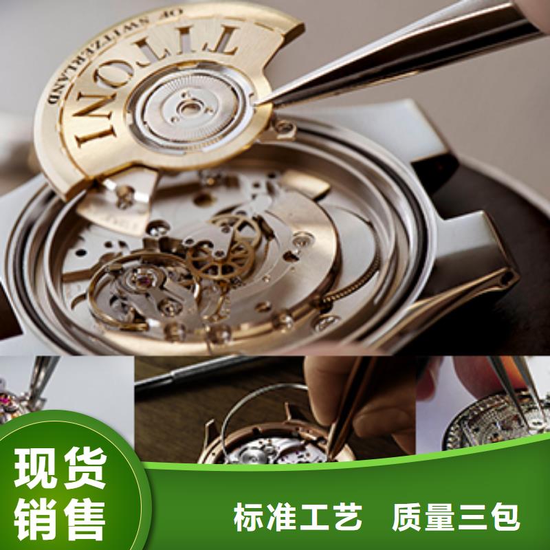 【天梭】鐘表維修廠家案例